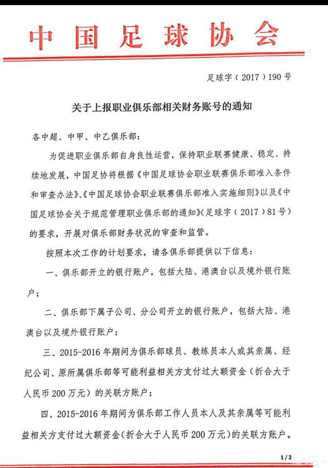 ——加布里埃尔铲球后的庆祝当球队有这样的肢体语言时，我们相信每场比赛、我们每做好一个动作时，美好的事情就会到来。